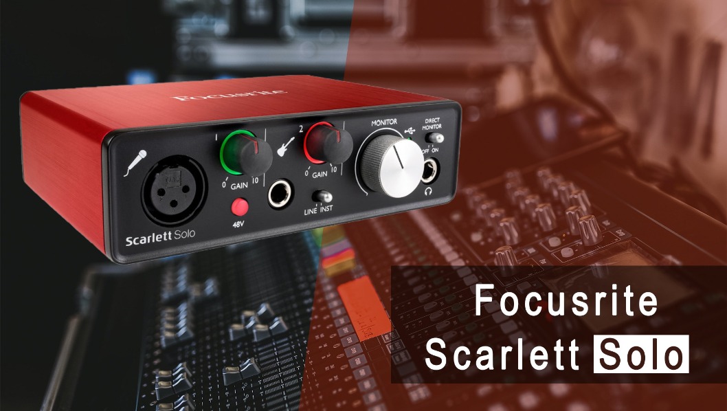 Focusrite Scarlett Solo(2nd Gen) 錄音介面 錄音卡