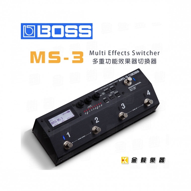BOSS MS-3 Multi Effects Switcher多重功能效果器切換器-金聲樂