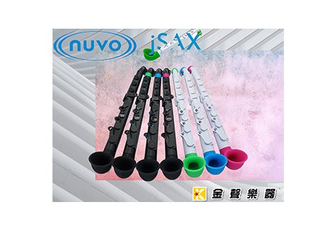NUVO J-Sax 塑膠薩克斯風套裝組（含直管套件）