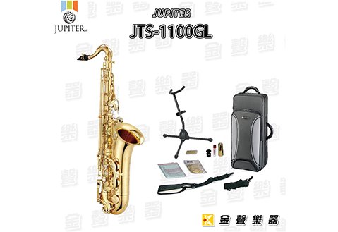 JUPITER JTS-1100GL 次中音 薩克斯風獨家套裝組