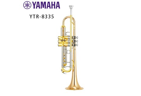 YAMAHA YTR-8335 Xeno系列高階小號