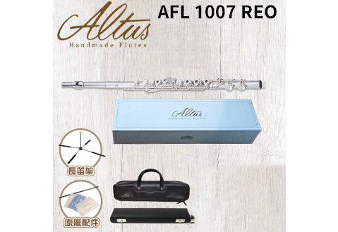 Altus AFL 1007 REO 長笛