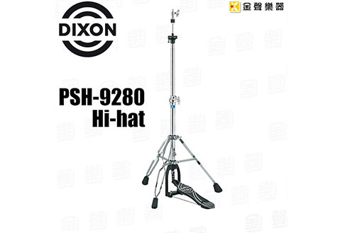 DIXON PSH9280 hi-hat架