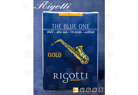 法國Rigotti THE BLUE ONE Gold 系列中音薩克斯風竹片/10片裝