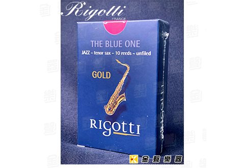 法國Rigotti THE BLUE ONE Gold 系列次中音薩克斯風竹片/10片裝