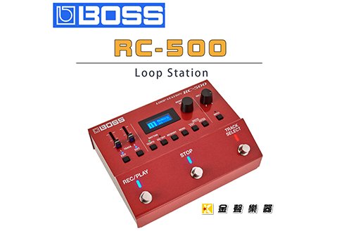 Boss RC-500 Loop Station 樂句循環工作站