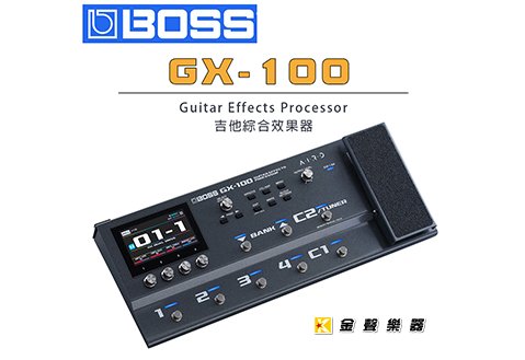 BOSS GX-100 吉他綜合效果器