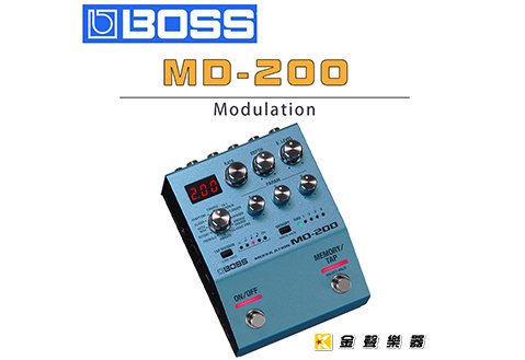 BOSS MD-200 Modulation 調變效果器