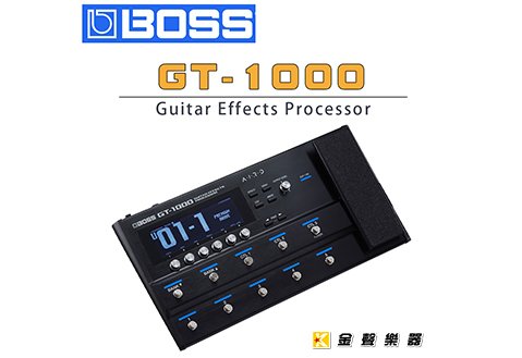 BOSS GT-1000 旗艦 吉他綜合效果器