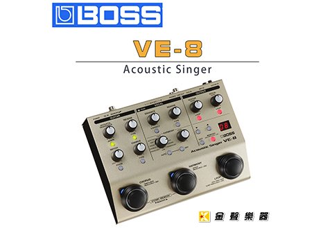 BOSS VE-8 人聲效果器