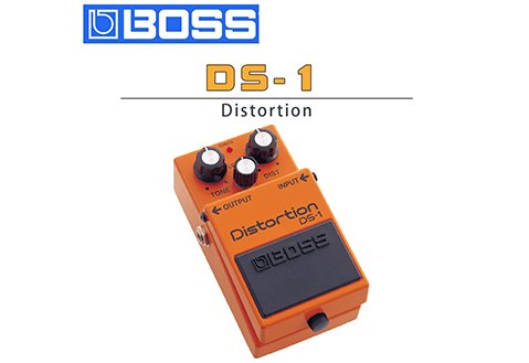 Boss DS-1 Distortion 經典破音吉他效果器