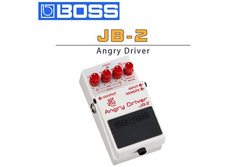 BOSS單顆效果器40週年，與JHS Pedals 聯名推出 JB-2 Angry Driver 吉他效果器