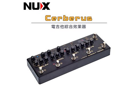 NUX Cerberus 地獄犬 綜合效果器