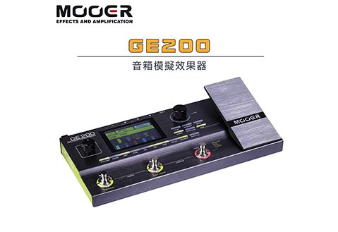 MOOER GE200 綜合效果器