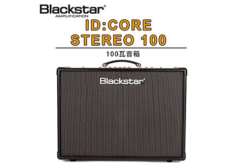 Blackstar ID:CORE STEREO 100 電吉他 音箱