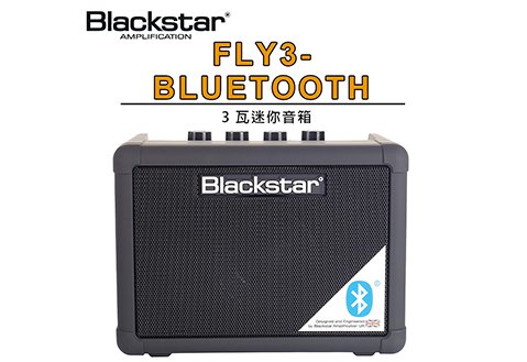Blackstar FLY 3 Bluetooth 3瓦電吉他音箱