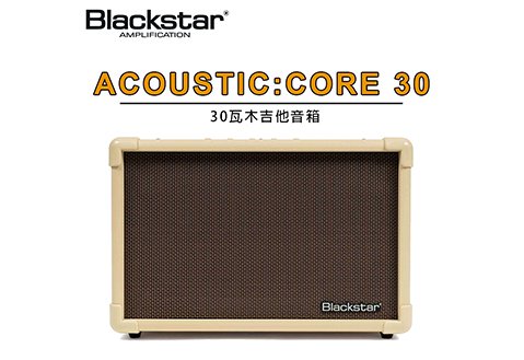 Blackstar ACOUSTIC:CORE 30 木吉他音箱