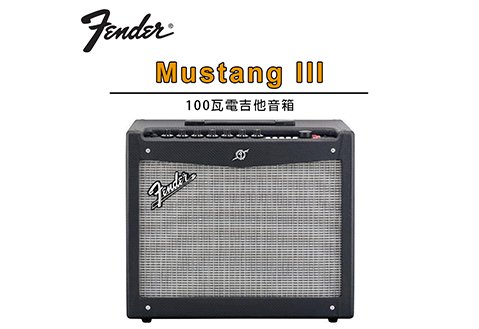 Fender Mustang III 電吉他音箱
