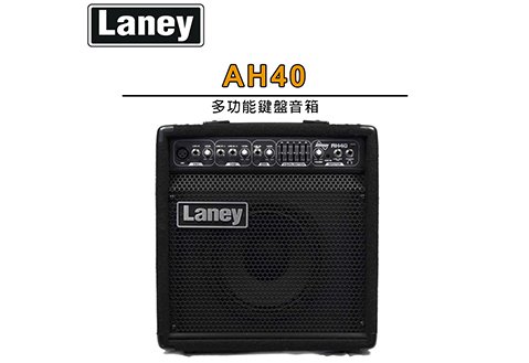 LANEY AH40 多功能鍵盤音箱