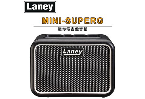 LANEY Mini-SuperG 電吉他迷你音箱