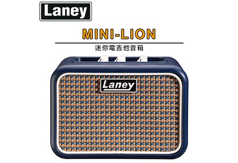 LANEY MINI-LION 電吉他迷你音箱