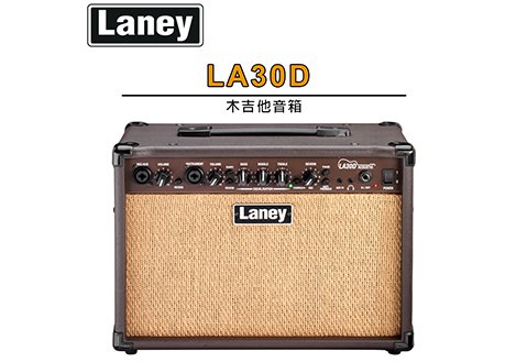 LANEY LA30D 木吉他音箱