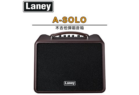 LANEY A-SOLO 木吉他彈唱音箱