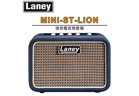 LANEY MINI ST-LION 電吉他迷你音箱