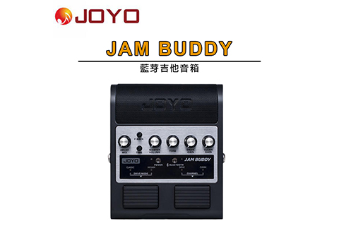 JOYO JAM BUDDY 藍芽吉他音箱 (黑色)