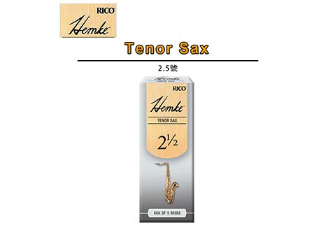 Rico Frederick L. Hemke 次中音薩克斯風 Tenor Sax 2.5號 竹片 5片裝