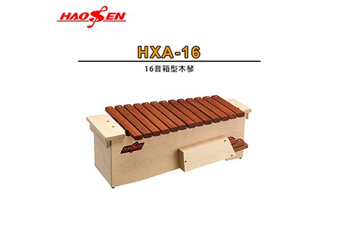 HAOSEN HXA-16 原木色 中音 16音 箱型木琴