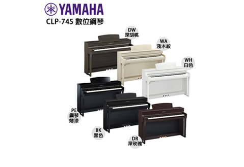Yamaha CLP-745 數位鋼琴