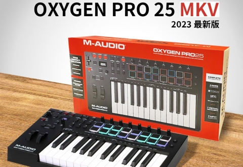 M-AUDIO OXYGEN PRO 25 MID鍵盤 主控鍵盤 25 鍵