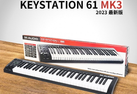 M-AUDIO Keystation 61 MK3 MIDI 主控鍵盤 3代 61鍵 (半重鍵)