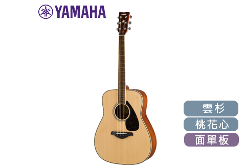 YAMAHA FG820  面單板 木吉他