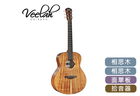 Veelah  MC-KOA-E 36吋 旅行電木吉他