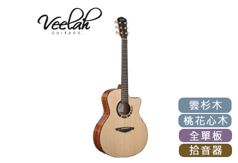 Veelah V7 BAS-GAC  全單板 木吉他