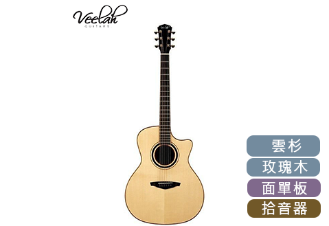 Veelah V5 OMCE 面單板 電木吉他