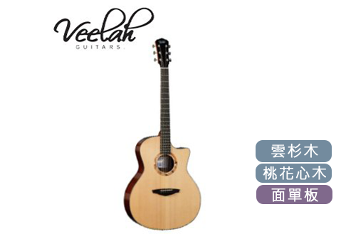 Veelah V2-GAC 面單板 木吉他