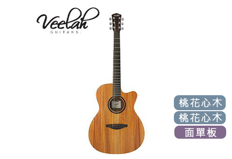 VEELAH V1-OMMC 面單板 木吉他