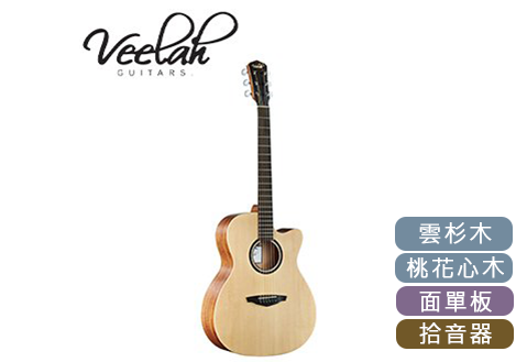 Veelah V1-GACE 面單板 電木吉他
