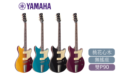 YAMAHA REVSTAR RSS02T 雙P90 無搖座 電吉他