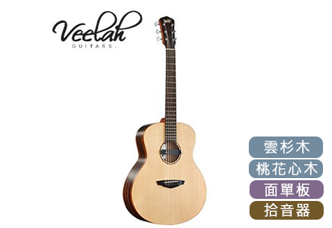 Veelah MC-ME 36吋 旅行電木吉他