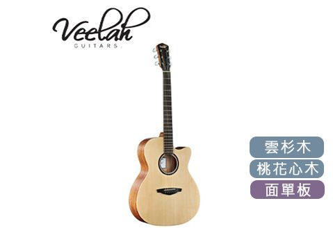 Veelah V1-GAC  面單板 木吉他