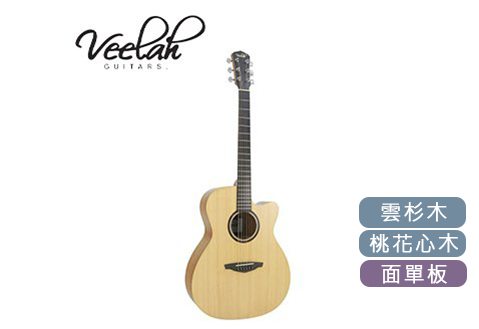 VEELAH V1-OMC 面單板 木吉他