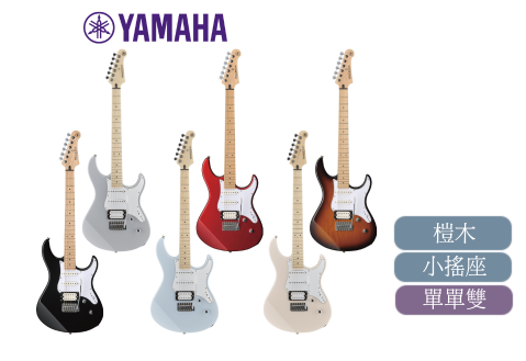 YAMAHA Pacifica PAC112VM 多色 單單雙 小搖座 電吉他