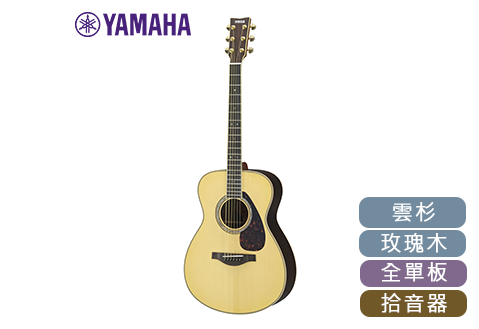 YAMAHA LS16 ARE 全單板 電木吉他