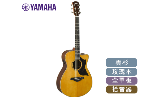 YAMAHA  AC5R 日本製 全單板 電木吉他