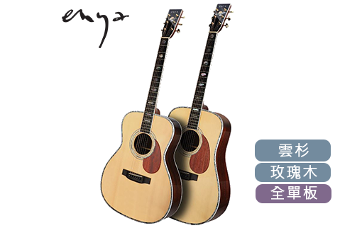 ENYA T10 D/OM 全單板 木吉他