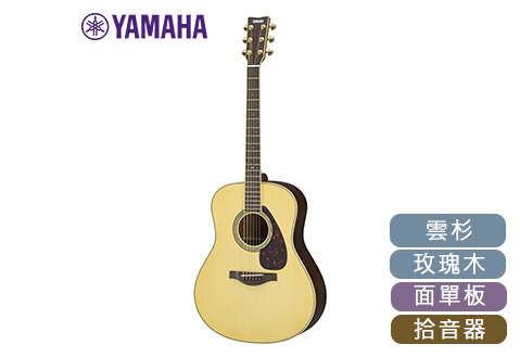 YAMAHA LL6 ARE 面單板 電木吉他